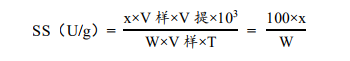 蔗糖合成酶(SS)活性檢測(cè)試劑盒圖8 蔗糖合成酶(SS)活性檢測(cè)試劑盒圖8